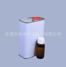 油墨固化劑　　加硬油墨固化劑　?。龋粒糜不瘎　‰p組份固化劑